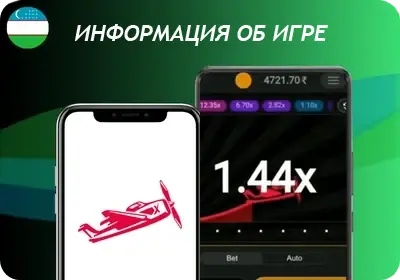 Aviator signal bot скачать