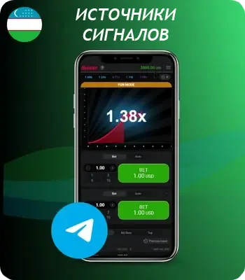 Aviator signal bot скачать, авиатор прогнозы телеграм